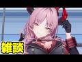 【ブルアカ】万魔殿の夏はあるよね?