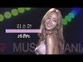 2019 머슬마니아 미즈비키니 김소현 | 2019 Muscle Mania Ms.Bikini Kim So-hyun