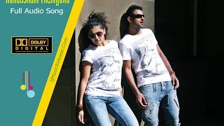 Download Lagu Aakasham Thelinjallo Full Song (Audio) Mr.Perfect Malayalam-5.1 Dolby Atmos- (2016) | Prabhas MP3