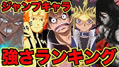 ワンピース ドンキホーテファミリーメンバー強さランキングtop10 最新版18 One Piece Donquixote Family Strength Ranking Youtube ワンピース ドンキホーテファミリーメンバー強さランキングtop10 最新版18 One Piece Donquixote Family Strength Ranking Youtube