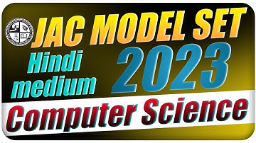 Computer science model paper 2023 class 12th Hindi medium #computerscience #class12thmodelset2023
