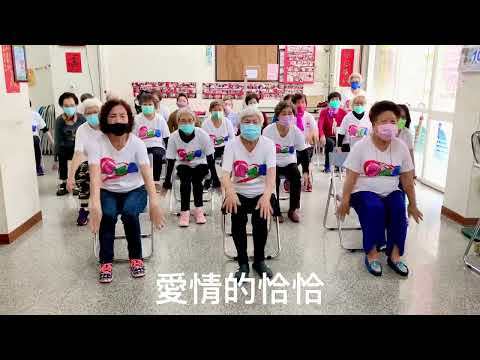 112.01.10愛情的恰恰 永耕@77mei