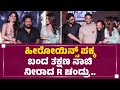 R chandru        r chandru  kabzaa pre release event  newsfirst