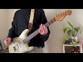 So Far So Good/ KUIRA ギター弾いてみた