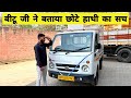 आइए जानते हैं टाटा ऐस के कस्टमर से | Tata Motors Small Commercial Vehicle | Tata Ace Gold CNG+