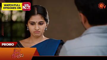 Singappenne - Promo | 03 January 2024 | Tamil Serial | Sun TV