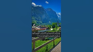 سورة الكهف نور ما بين الجمعتين #اكسبلور #ترند #اكسبلورر #تيك_توك #حالات_واتس #ريلز