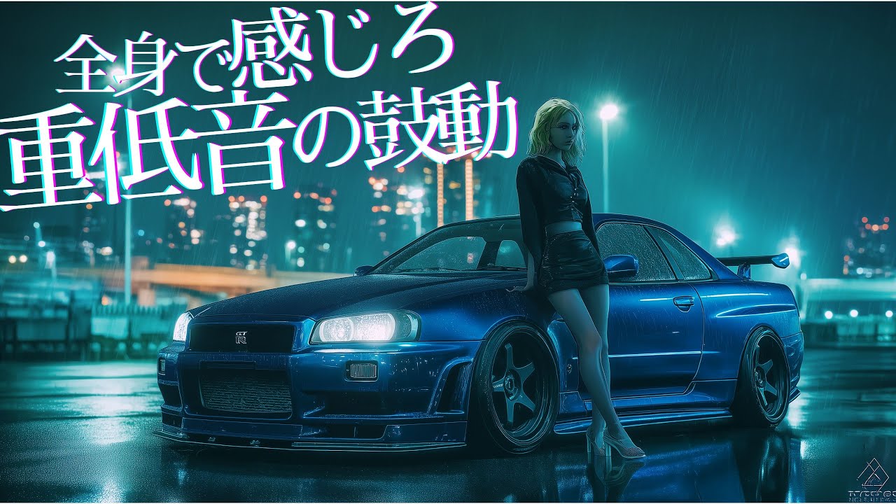 音に支配される瞬間🔥｜Under the Bass - Addictive Rock