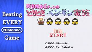 Konae-chans Heart-Pounding Penguin Family