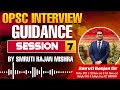 Interview Session 7 | ଆଜି ପରେ ତୁମେ ଆଉ କେବେ ଭୟଭୀତ ହେବ ନାହିଁ 💪। OPSC Interview SECRETS Revealed 