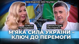 Україна – це Захід. Можливо, східний Захід, але точно Захід / Джанлуіджі РІКУПЕРАТІ / КШДУ Media