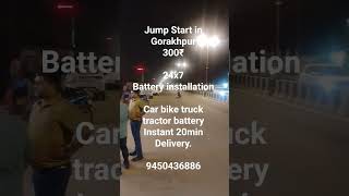 #amaron #car #truck #tractor #battery #instant #delivery #dealer #price in #gorakhpur #jump #start