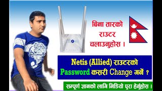 How to change Wifi Password of Netis (Allied) router? Router Make as a Repeater #Wireless router