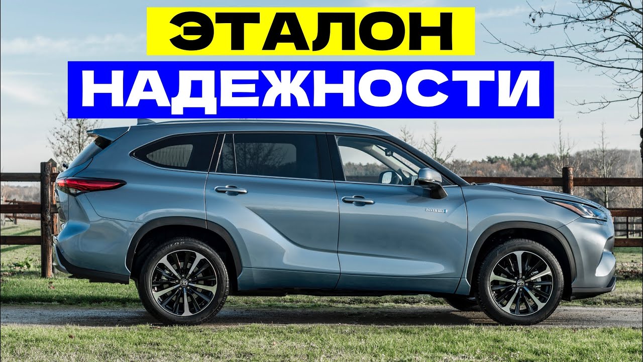 7 ИДЕАЛЬНЫХ кроссоверов — Самые надежные по данным Consumer Reports