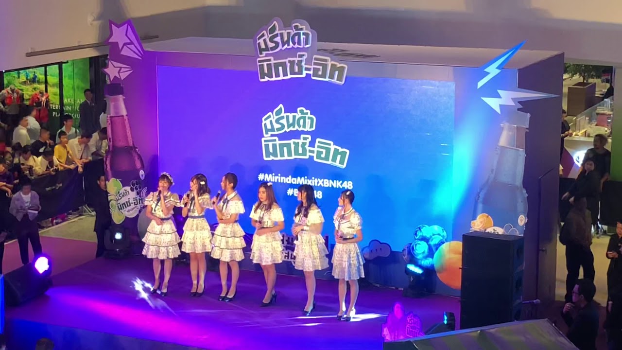 BNK48 - มิรินด้า มิกซ์ อิท @ CTW