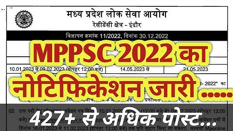 MPPSC 2022 Ka Notification Aa gya ..... New Vacancy 2023