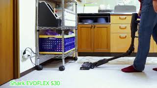 「Shark EVOFLEX S30」レビュー