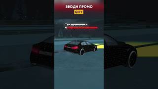 В ходе видео ни одна гирлянда не пострадала #crmp #ghost #grandmobile #blackfire #gta #shorts