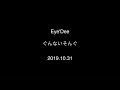 19.10.31Eye&#39;Deeぐんないそんぐ「マタアイマショウ in respect for SEAMO」