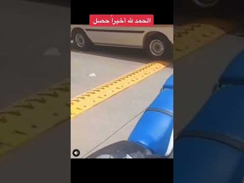 ما كمل كلامه