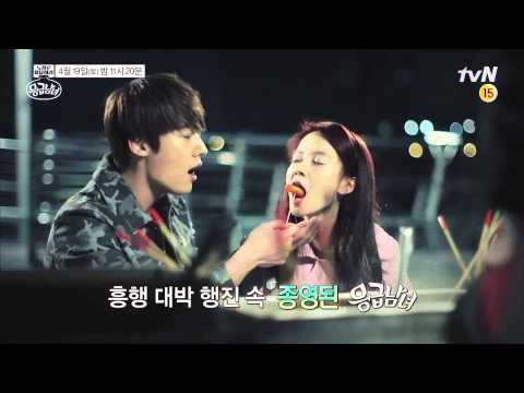 Emergency Couple: Reply through song Emergency Couple part