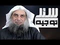 سند٢٢ تدبر القرآن د طارق الفارس