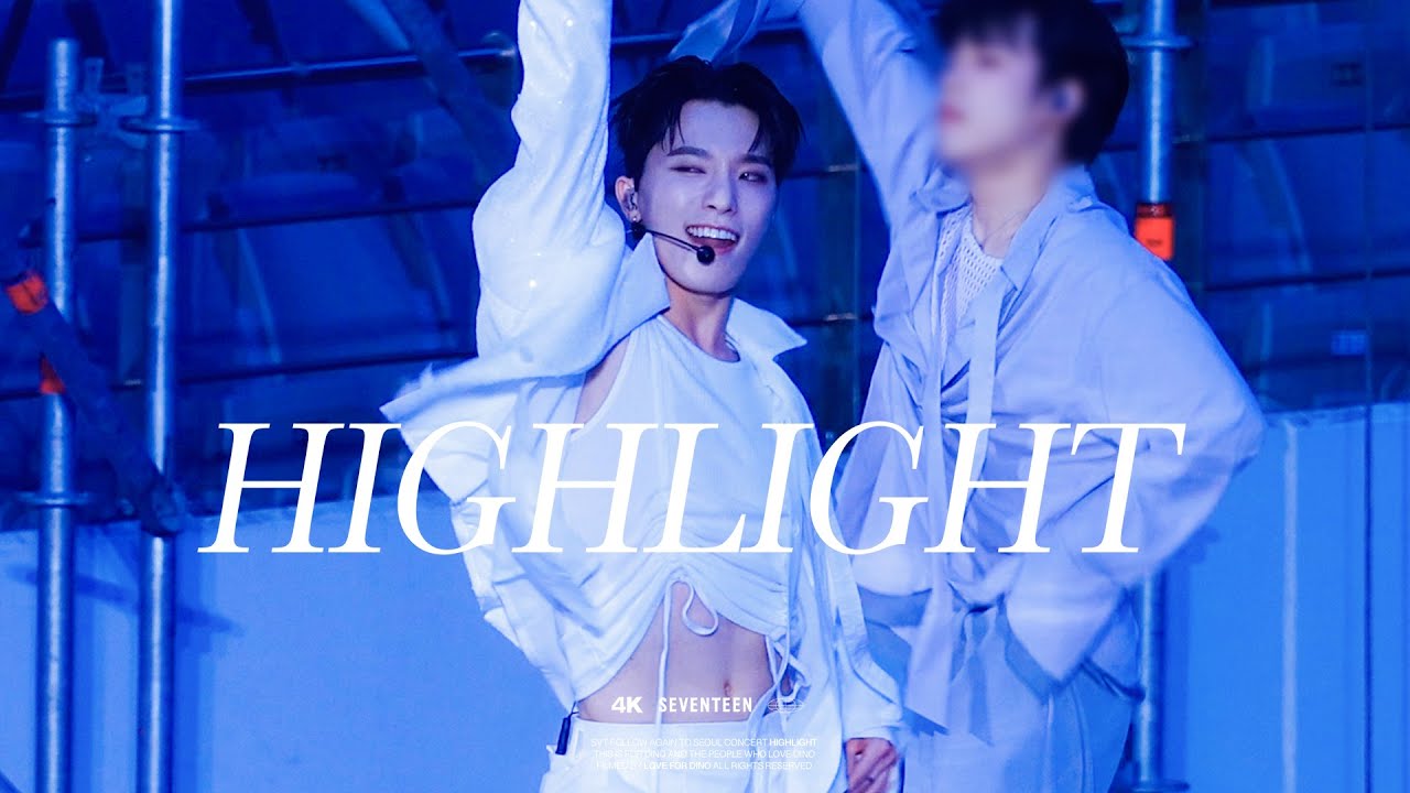2024 FOLLOW AGAIN TO SEOUL 세븐틴 하이라이트 디노 직캠 SEVENTEEN HIGHLIGHT DINO FOCUS CAM