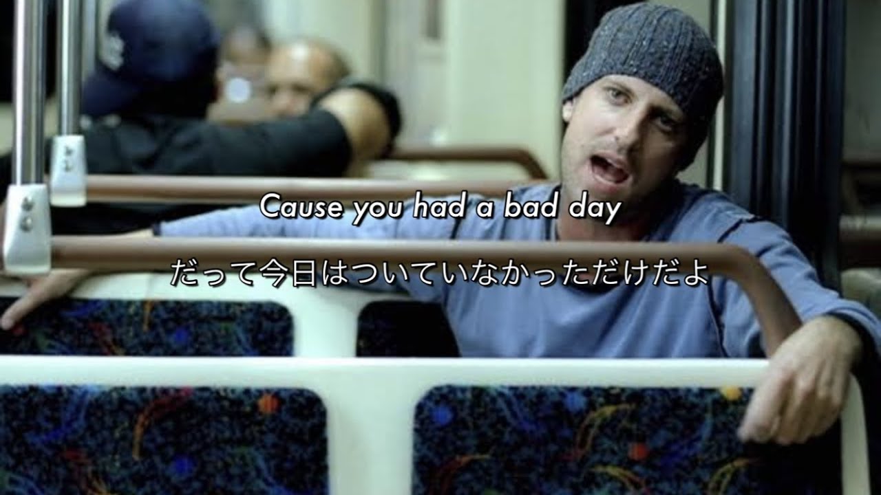 Bad day 　その2 和訳] Bad Day - Daniel Powter - YouTube