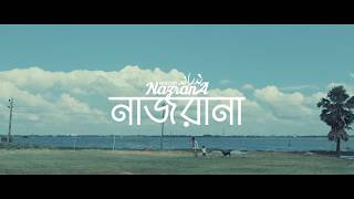 Najrana By Didar || Diderul Islam song || কোরবানীর গান | Qurbani Eid song | দিদারুল ইসলাম