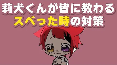 すとぷり文字起こし 莉犬くんの空いた口が塞がらない Wwwwバーチャル莉犬くんが水を飲むだけwwww 莉犬 切り抜き Mp3 すとぷり文字起こし 莉犬くんの空いた口が塞がらない Wwwwバーチャル莉犬くんが水を飲むだけwwww 莉犬 切り抜き Mp3