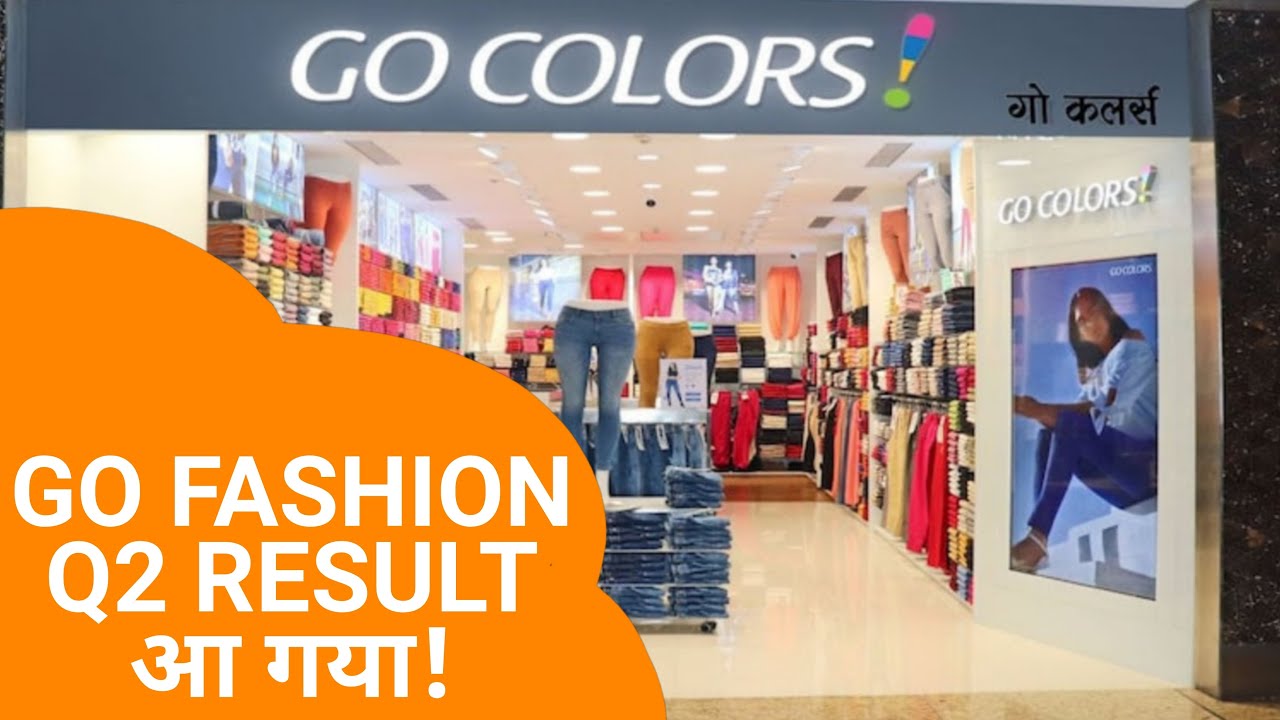 GO COLORS Q2 RESULTS 2023 धमाका | GO FASHION NEWS | GO COLORS LATEST NEWS | GO COLORS DIVIDEND