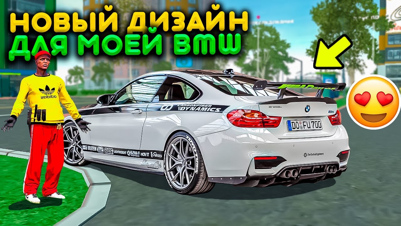 Стейдж в машине это Стейдж в машине это