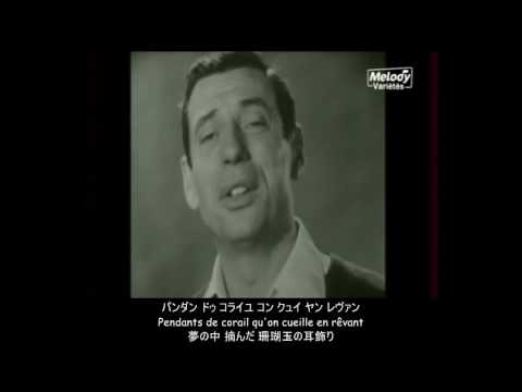 フランス語 さくらんぼの実る頃 Le Temps Des Cerises 日本語字幕 Youtube