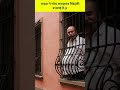 what a window 😅Subscribe for more.... #keepsmiling #creativefun #funnyvideos