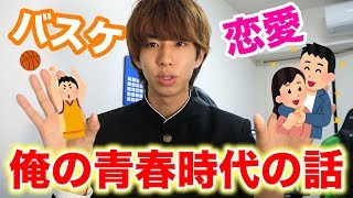はじめしゃちょーの青春時代の話【ジャンプチ】