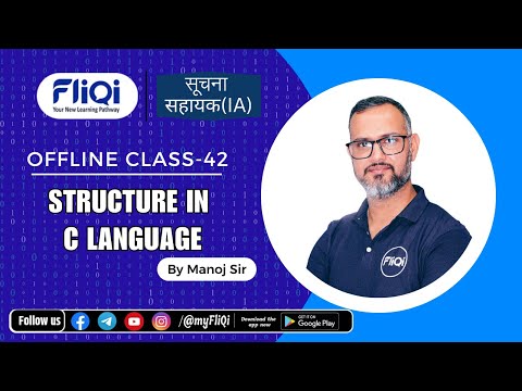 Structure (in C Language)  Live Class 42