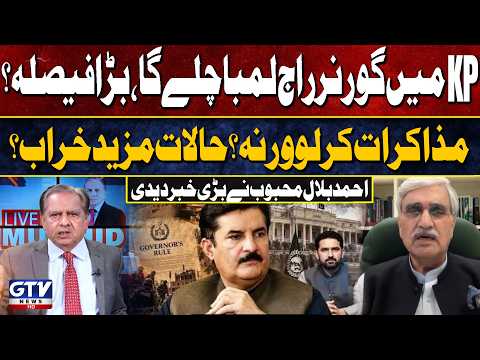 Governor’s Rule in KP Continue For Long? | Ahmed Bilal Mehboob Reveals Details | Live With Mujahid