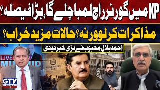 Governor’s Rule in KP Continue For Long? | Ahmed Bilal Mehboob Reveals Details | Live With Mujahid