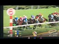 【競馬実況動画2026】 第43回エプソムカップ トロヴァトーレ（クリストフ・ルメール）
