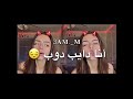 مستفزه وعليكي حته دين هزه تصميم حالات واتس اب ستوريات انستا
