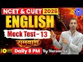 English Class 13 | CUET 2026 English | NCET 2026 English | NCET ITEP 2026 | NCET 2026 | CUET  2026 |