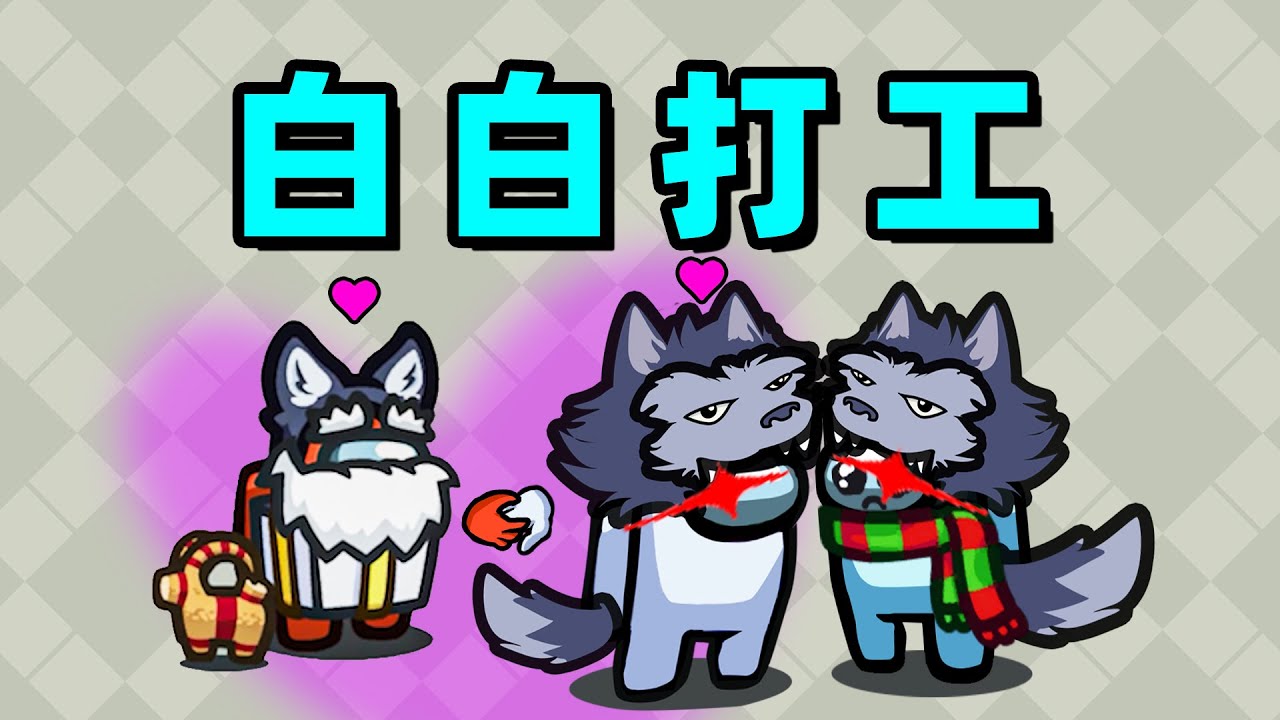 从来没说过我还有个恋人！