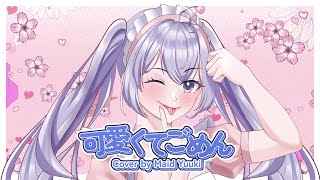 Download lagu 【Maid Yuuki Cover】Kawaikute Gomen / Sorry I'm So Cute - HoneyWorks