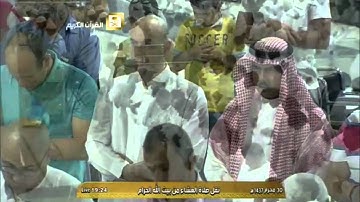 تلاوة عشاء ١٤٣٧/١/٢٩هـ من سورة النحل - الشيخ د. خالد الغامدي