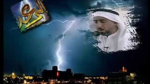 ترتيل عراقي جميل سورة الرعد / نعمة الحسان