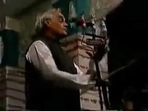 Atal Bihari Vajpayee Ayodhya Speech