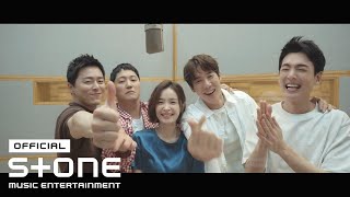 [슬기로운 의사생활 시즌2 OST Part 6] 미도와 파라솔 (Mido and Falasol) - 슈퍼스타 (Superstar) MV chords