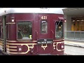 Cab Ride on XPT 2000 from Sydney to Broadmeadow - YouTube