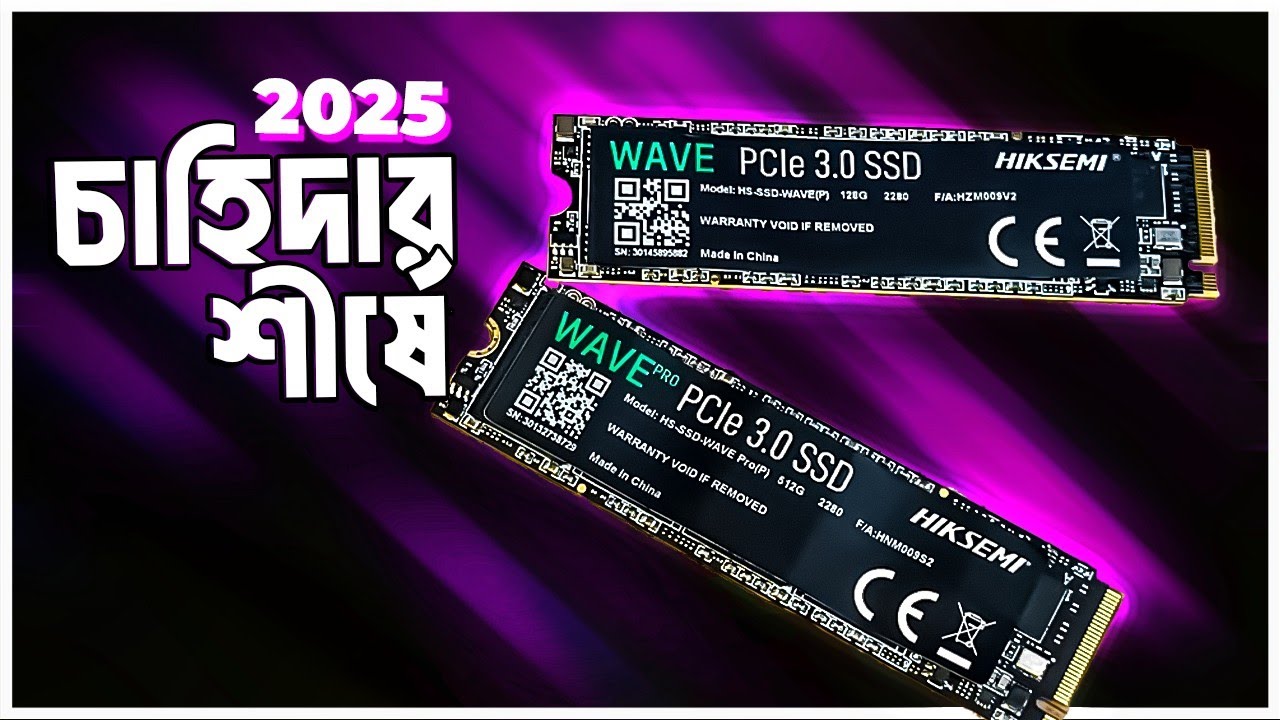 PC'র স্পিড বাড়ান; HIKSEMI PCIe NVMe SSD for Best Experience; TSP