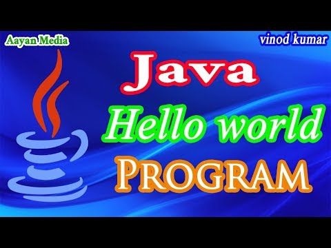 Simple Java program || Hello world .